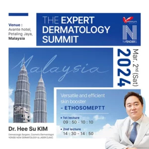 2024 The Expert Dermatology Summit(ESTD) 엔파인더스 참가