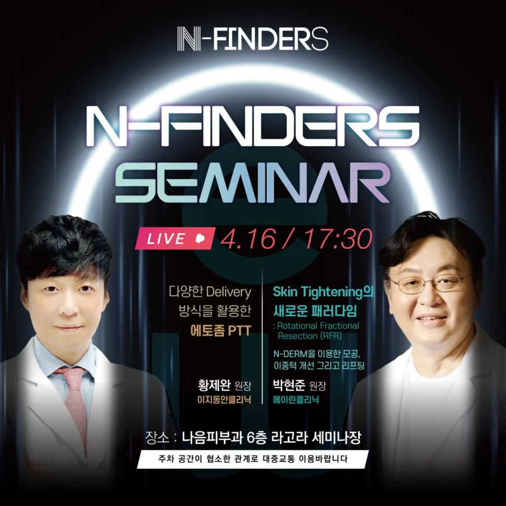 n-finders semina_april live seminar