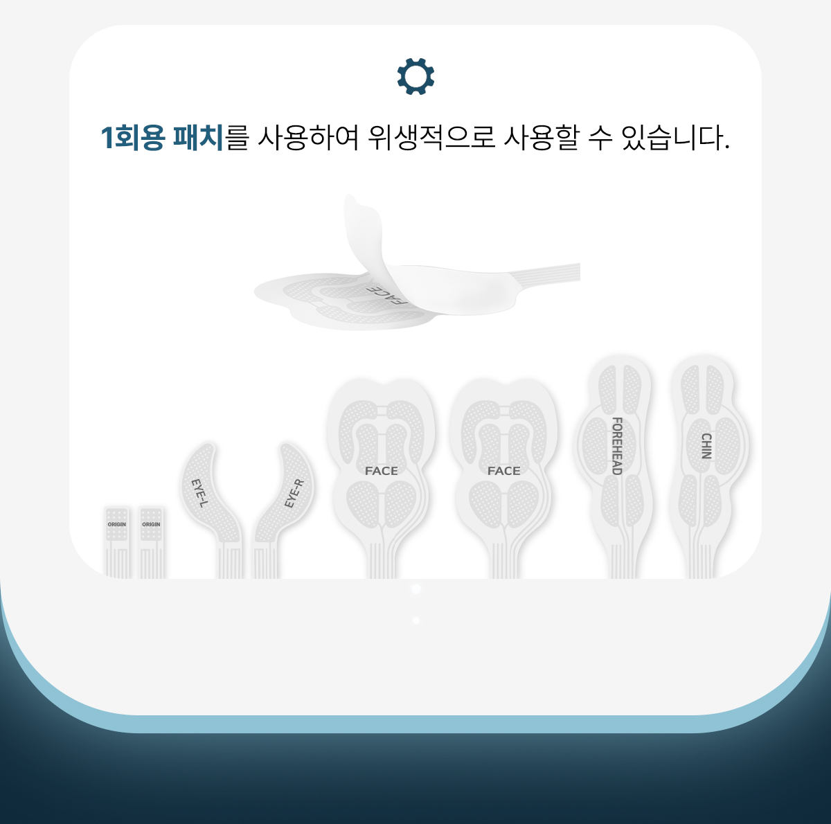 엔진 상세페이지 병원용 6