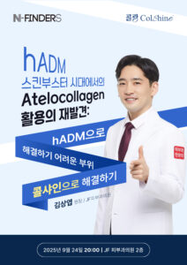NEWS 24 콜광 김상엽 원장님