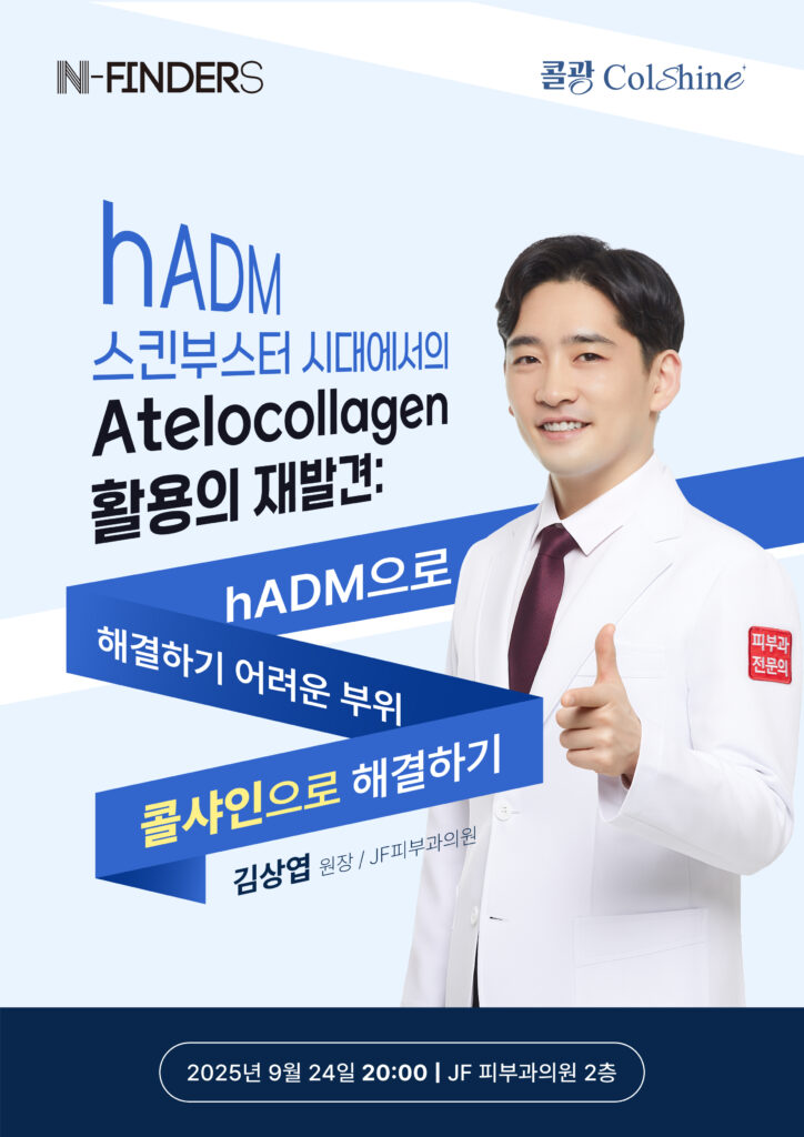 콜광 김상엽 원장님