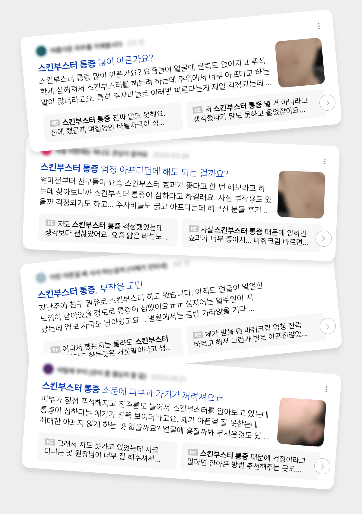 234니들 상세페이지 최종 03