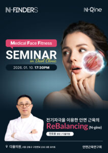 전호용 원장님 포스터