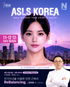 전호용 원장님 강의