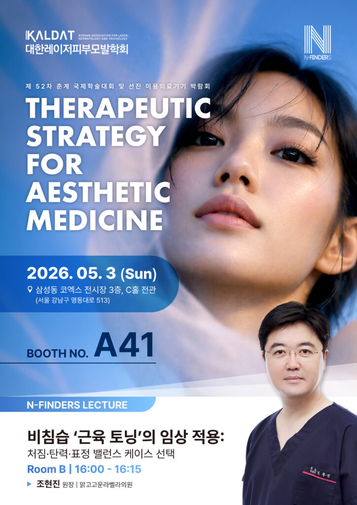 조현진 원장님 대피모